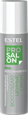 Estel Professional Salon Pro.Восстановление Регенерирующий двухфазный спрей для волос 200 мл