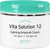 Jigott Крем ампульный успокаивающий Vita Solution 12 Calming Ampoule Cream 100 мл.