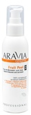 Aravia Organic Гель-эксфолиант для тела с фруктовыми кислотами Fruit Peel 150 мл.