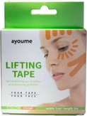 AYOUME Kinesiology Tape Roll Тейп для лица оранжевый 10мм*5м