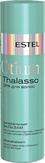 Estel Professional Otium Thalasso Минеральный бальзам для волос, 200 мл.