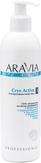 Aravia Антицеллюлитный гель Cryo Active 300 мл.