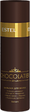 Estel Professional Chocolatier Бальзам для волос 200 мл.