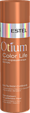 Estel Professional Otium Color Бальзам-сияние для окрашенных волос 200 мл.