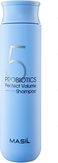 Masil 5 Probiotics Perfect Volume Шампунь с пробиотиками для придания объёма волосам 300 мл.