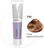Estel Professional De Luxe Sensation Безаммиачная краска для волос 7/43 русый медно-золотистый, 60 мл