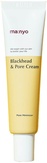 MANYO Blackhead & Pore Cream Кислотный крем против черных точек 30 мл.