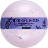 Fabrik Cosmetology Шарик бурлящий для ванны HERBAL BOMB Лаванда 120 гр