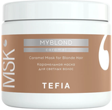 Tefia MyBlond Карамельная маска для светлых волос 500 мл.