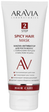 Aravia Laboratories Маска-активатор для роста волос с кайенским перцем и маслом усьмы Spicy Hair Mask, 200 мл.