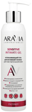 Aravia Laboratories Успокаивающий гель для интимной гигиены для чувствительной кожи Sensitive Intimate Gel 200 мл.