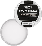 Sexy Brow Henna Паста для бровей белая 15 гр.