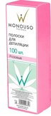 Italwax Полоски для депиляции розовые 7*20 100 шт