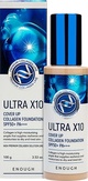 Enough Тональный крем ультра увлажняющий № 13 Ultra X10 Cover Up Collagen Foundation 100 мл.