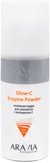 Aravia Пудра энзимная для умывания с витамином С Glow-C Enzyme Powder 150 мл
