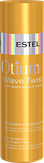 Estel Professional Otium Twist Бальзам-кондиционер для вьющихся волос 200 мл.