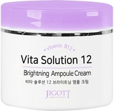 Jigott Крем ампульный для улучшения цвета лица Vita Solution 12 Brighting Ampoule Cream 100 мл.