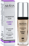 Aravia Professional Тональный крем для увлажнения и естественного сияния кожи PERFECT TONE 04, 30 мл.
