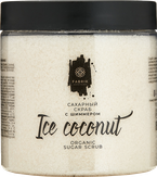 Fabrik Cosmetology Скраб сахарный для тела с натуральным маслом Ледяной кокос банка 450 гр.