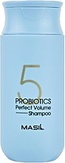 Masil 5 Probiotics Perfect Volume Шампунь с пробиотиками для придания объёма волосам 150 мл.