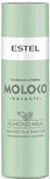 Estel Professional  Moloko botanic Бальзам-сливки для волос 200 мл