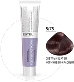 Estel Professional De Luxe Sensation Безаммиачная краска для волос 5/75 светлый шатен коричнево-красный, 60 мл