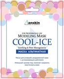 Anskin Original Маска для лица альгинатная успокаивающая с охлаждающим эффектом Cool-Ice Modeling Mask 25 гр.