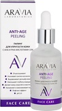 Aravia Laboratories Пилинг для упругости кожи с AHA и PHA кислотами 15% 50 мл