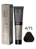 Estel Professional De Luxe Silver Стойкая крем-краска для седых волос 4/71, 60 мл.