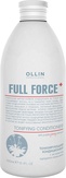 Ollin FULL FORCE Тонизирующий кондиционер с экстрактом пурпурного женьшеня 300 мл.