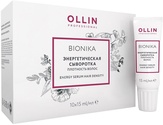 Ollin BioNika Энергетическая сыворотка плотность волос, 15 мл./ 1 ампула