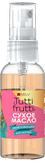 MILV Сухое укрепляющее масло для ногтей «Tutti Frutti» 50 мл.