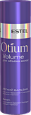 Estel Professional Otium Volume Легкий бальзам для объема волос 200 мл.