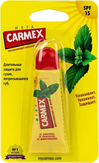 Carmex Бальзам для губ, аромат мята (тюбик) 10 гр.