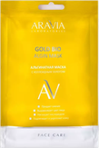 Aravia Laboratories Альгинатная маска с коллоидным золотом 30 гр.
