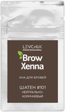BrowXenna Хна для бровей, саше цвет № 101 нейтрально-коричневый 3 гр.