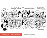 Lucky Rose Слайдер-раскраска Stencil Coloring-1