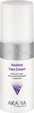 Aravia Крем для лица восстанавливающий с азуленом Azulene Face Cream 150 мл.