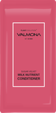 Valmona Sugar Velvet Milk Nutrient Conditioner Кондиционер для волос ягодный 10 мл