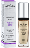 Aravia Professional Тональный крем для увлажнения и естественного сияния кожи PERFECT TONE 03, 30 мл.