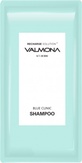 Valmona Recharge Solution Blue Clinic Shampoo Шампунь для волос увлажняющий 10мл