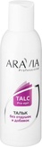 Aravia Тальк без отдушек и химических добавок 150 мл.