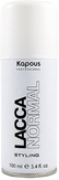 Kapous Лак аэрозольный для волос нормальной фиксации Lacca Normal 100 мл.