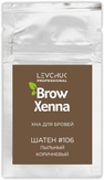 BrowXenna Хна для бровей, саше, цвет № 106 пыльный коричневый 6 гр.