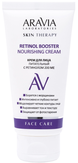 Aravia Laboratories Крем для лица питательный с ретинолом  Retinol Booster Nourishing Cream 50 мл
