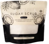 Fabrik Cosmetology Скраб сахарный для тела с натуральным маслом Ледяной кокос 650 гр