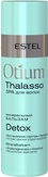 Estel Professional Otium Thalasso Минеральный бальзам для волос Detox 200 мл.