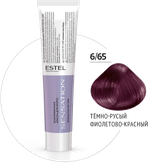Estel Professional De Luxe Sensation Безаммиачная краска для волос 6/65 тёмно-русый фиолетово-красный, 60 мл