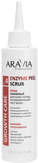 Aravia Скраб энзимный для кожи головы, активизирующий рост волос Enzyme Peel Scrub 150 мл.