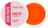 Irisk Паста неоновая для бровей Neon paste, 5 гр (05 Оранжевая)